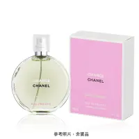 在飛比找蝦皮購物優惠-台灣公司貨 限量Chanel chance fresh 綠色