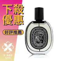 在飛比找Yahoo!奇摩拍賣優惠-【香舍】Diptyque Volutes 維路德 中性淡香精