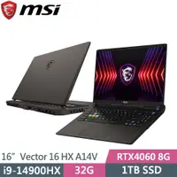 在飛比找PChome24h購物優惠-微星 Vector 16 HX A14VFG-250TW 灰