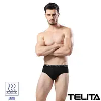 在飛比找森森購物網優惠-TELITA 男性 彈性素色三角褲 (黑色)