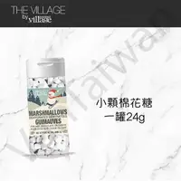 在飛比找樂天市場購物網優惠-[VanTaiwan] 加拿大代購 The Village 