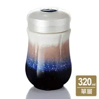 在飛比找PChome24h購物優惠-《乾唐軒活瓷》雪晶心情隨身杯( 小 / 單層 / 棕紫 )