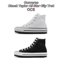 在飛比找蝦皮商城優惠-Converse Chuck Taylor All Star