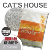 在飛比找蝦皮購物優惠-《 CAT'S HOUSE 經濟型精油細球砂 5L》 【團購