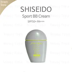 資生堂 shiseido BB霜 防曬霜 30毫升 SPF 50+ PA+++ BB for Sports