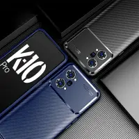 在飛比找Yahoo!奇摩拍賣優惠-OPPO K10pro軟矽膠手機殼 保護殼 手機套 保護套 