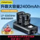 {公司貨 最低價}品勝LP-E6NH相機電池套裝適用佳能R6/60D/70D/80D/90D/5D45D2單反