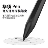 在飛比找樂天市場購物網優惠-Asus筆電 華碩pen 觸控筆 主動式電容筆 無畏 T33