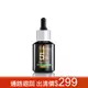 杏仁酸精華液 5% 30ml (外盒退色-通路退回) 有效期限：2024.09.06