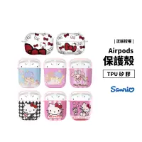 在飛比找蝦皮商城優惠-日本正版授權 Sanrio Airpods Pro Hell