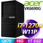 (商用)ACER VERITON VK6690G (I7-12700/16G/1TB SSD/500W/W11P)