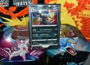 Single Strike Urshifu R 055/070 Japanese Pokemon Matchless Fighters x7 NM