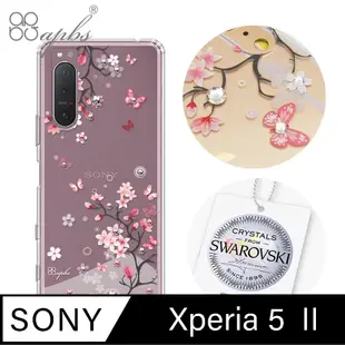 apbs Sony Xperia 5 II 施華彩鑽防震雙料手機殼-日本櫻