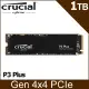 美光 Micron Crucial P3 Plus Gen4 NVMe 1TB SSD 固態硬碟