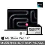 【APPLE】256G擴充卡★MACBOOK PRO 14吋 M3晶片 8核心CPU與10核心GPU 8G/512G SSD