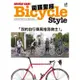 BicycleStyle街頭聖經[88折]11100523097 TAAZE讀冊生活網路書店