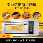 【台灣公司保固】智能電烤箱商用一層一盤電烘爐烤箱大型面包烤爐烘焙蛋糕披薩烘爐