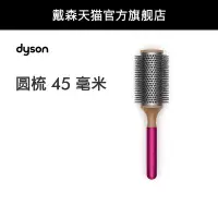 在飛比找Yahoo!奇摩拍賣優惠-【熱賣下殺】【配件】Dyson戴森Supersonic 吹風