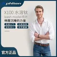 在飛比找Yahoo!奇摩拍賣優惠-Phiten法藤日本進口項環水溶鈦X100項圈戶外運動健身時