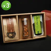 在飛比找PChome24h購物優惠-【十翼饌】喜迎春山海珍味絕品禮盒 X3組 (香菇禮盒 / 干