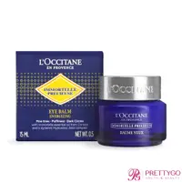 在飛比找蝦皮商城優惠-L'OCCITANE 歐舒丹 蠟菊精華眼霜(15ml)-新版