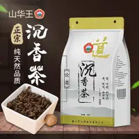 在飛比找蝦皮購物優惠-精品貨正宗沉香茶 奇楠沉香茶 山華王清香袋裝禮盒送禮白木香葉