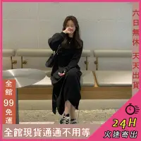 在飛比找蝦皮商城精選優惠-【全館現貨天天出貨】女裝 洋裝 連身裙 長洋裝 針織裙 針織