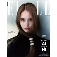 在飛比找momo購物網優惠-【MyBook】ELLE 2023 5月號380期(電子雜誌