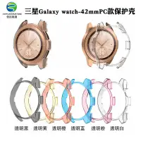 在飛比找蝦皮購物優惠-SAMSUNG 三星 Galaxy Watch 42 毫米 