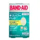 [DOKODEMO] BAND-AID 超強防水抗菌透明OK繃 (點型) 10片裝