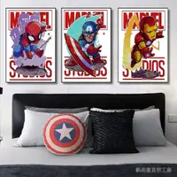 在飛比找蝦皮購物優惠-MARVEL 漫威電影藝術海報蜘蛛俠鋼鐵俠漫畫超級英雄帆布壁