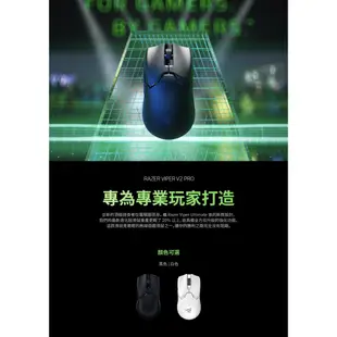 RAZER VIPER V2 PRO 雷蛇 毒蝰 V2 PRO 無線 超輕量 電競滑鼠 / 絕地求生聯名款 PUBG