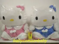 在飛比找Yahoo!奇摩拍賣優惠-絨毛玩偶 娃娃 填充玩具 超大型 HELLO KITTY 粉