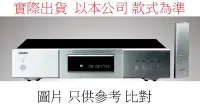 在飛比找Yahoo!奇摩拍賣優惠-全新 台灣 USHER 亞瑟 CD-1遙控器 [ 專案 客製