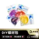 【隨機款式！DIY手工線材包】無彈力串珠編織線 魚線 尼龍繩 DIY線材包 線材 手工藝 材料包 刺繡線材 創意手工