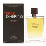 ❤ HERMES 愛馬仕 大地馥郁香根草 男性淡香精 100ML TERRE EAU INTENSE VETIVER