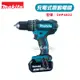 工具神仙 Makita 牧田 DHP482Z 充電式震動電鑽  DHP482 電鑽 裸機