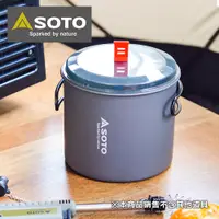 在飛比找PChome24h購物優惠-SOTO 登山輕巧鍋 SOD-511