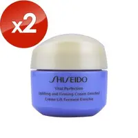 在飛比找森森購物網優惠-【SHISEIDO 資生堂】激抗痕亮采緊緻霜 15ML x 