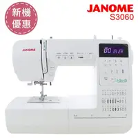 在飛比找momo購物網優惠-【JANOME 車樂美】電腦型縫紉機S3060