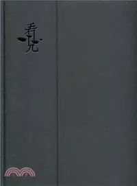 在飛比找三民網路書店優惠-看見，臺灣─林磐聳的藝術與設計