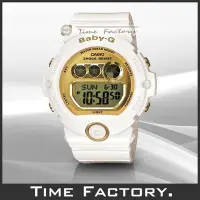 在飛比找Yahoo!奇摩拍賣優惠-【時間工廠】全新 CASIO BABY-G 少女時代代言 B