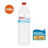 在飛比找遠傳friDay購物優惠-【統一】H2O 純水 1500ml(12瓶/箱)瓶裝水/飲用