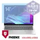 『PHOENIX』HP Pavilion Plus 14-EW 系列 專用 高流速 防眩霧面 螢幕保護貼