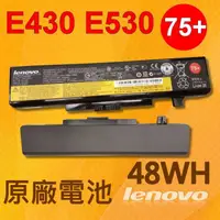 在飛比找樂天市場購物網優惠-聯想 LENOVO E530 原廠電池 E535 E540 