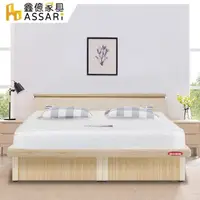 在飛比找momo購物網優惠-【ASSARI】房間組二件 床箱+側掀床架(雙人5尺)