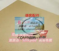 在飛比找露天拍賣優惠-樂享購✨適用於馬蘭士CDM9進出倉齒輪飛利浦CD930931