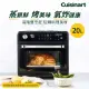 【美膳雅Cuisinart】 CSO-500TW 20L 多功能蒸氣氣炸烤箱