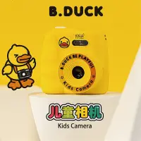 在飛比找蝦皮商城精選優惠-B.DUCK小黃鴨兒童數位照相機玩具拍照小單眼高清迷你寶寶卡