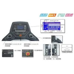 到府安裝本島免運 強生 CHANSO CS-8820 跑步機 電動跑步機 贈跑步機地墊【大自在運動休閒精品店】